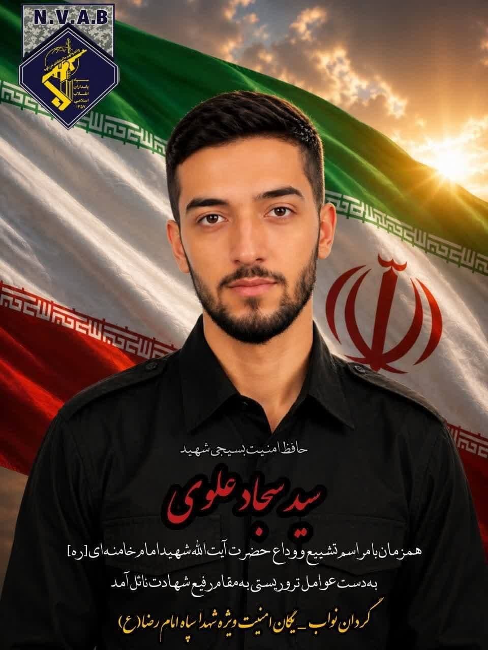@✡︎𝐋𝐢𝐯𝐞𝐈𝐫𝐚𝐧𝐍𝐞𝐰𝐬🇮🇷🇮🇱: 🚨هلاکت دو عضو گروهک تروریستی بسیج در حمله به ایست بازرسی مشهد/سجاد علوی و مهدی هنرمند، دو عضو گروهک تروریستی بسیج و از نیروهای وابسته به ساختار سرکوب رژیم تروریستی جمهوری اسلامی، در جریان حمله به یک
