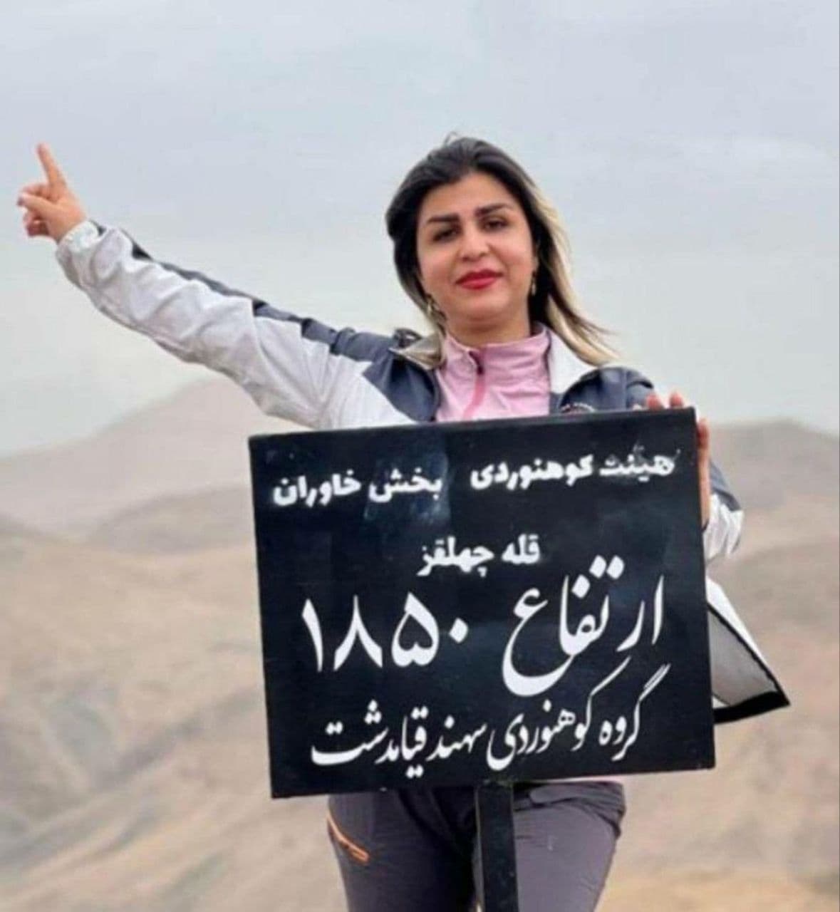 @✡︎𝐋𝐢𝐯𝐞𝐈𝐫𝐚𝐧𝐍𝐞𝐰𝐬🇮🇷🇮🇱: 🚨Don’t stop talking about Iran.
Maryam Hedayvand is a 45 year old mother of two.
Today, she is facing execution.
Her alleged crime?
Taking part in the January 2026 protests.
According to reports,