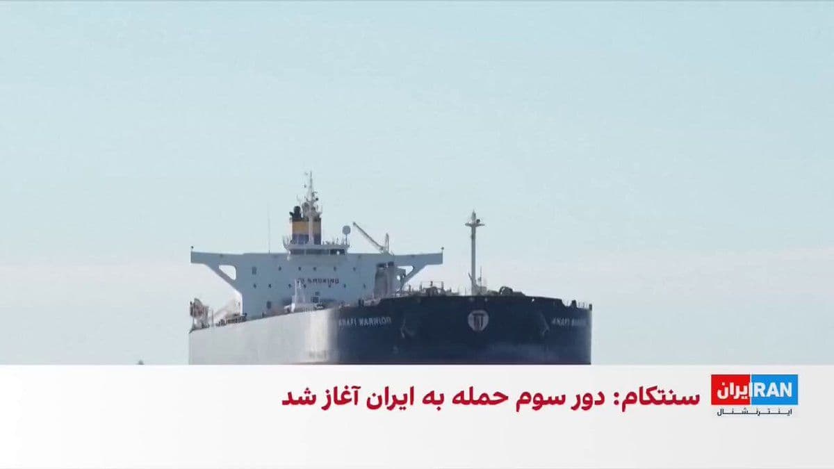 @ايران اينترنشنال: Simultaneous with the third day of escalating tensions in the region, the Public Relations Office of the Islamic Revolutionary Guard Corps announced in a statement that the aerospace forces of this fo