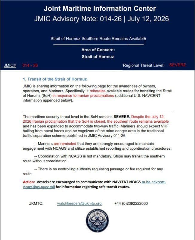 @✡︎𝐋𝐢𝐯𝐞𝐈𝐫𝐚𝐧𝐍𝐞𝐰𝐬🇮🇷🇮🇱: ⚡🇴🇲🛳️
The southern route of the Strait of Hormuz through Omani waters remains open / The Joint Maritime Trade Information Center announced that, despite the claims of the terrorist regime of the Is
