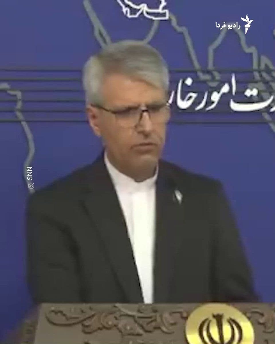 @RadioFarda|راديو فردا: Ismail Baghaei, the spokesman for the Ministry of Foreign Affairs of the Islamic Republic, stated on Monday that the Islamabad Memorandum has "entered a crisis phase," accusing the United States of "c