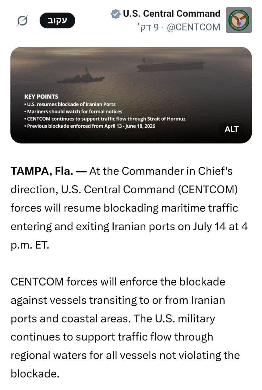 @✡︎𝐋𝐢𝐯𝐞𝐈𝐫𝐚𝐧𝐍𝐞𝐰𝐬🇮🇷🇮🇱: 🚨🇺🇸🇯🇴🇧🇭🦀
CENTCOM announced that American forces last night targeted military sites of the terrorist regime of the Islamic Republic in Bushehr, Chabahar, Jask, Konarak, Abu Musa, and Bandar Abb