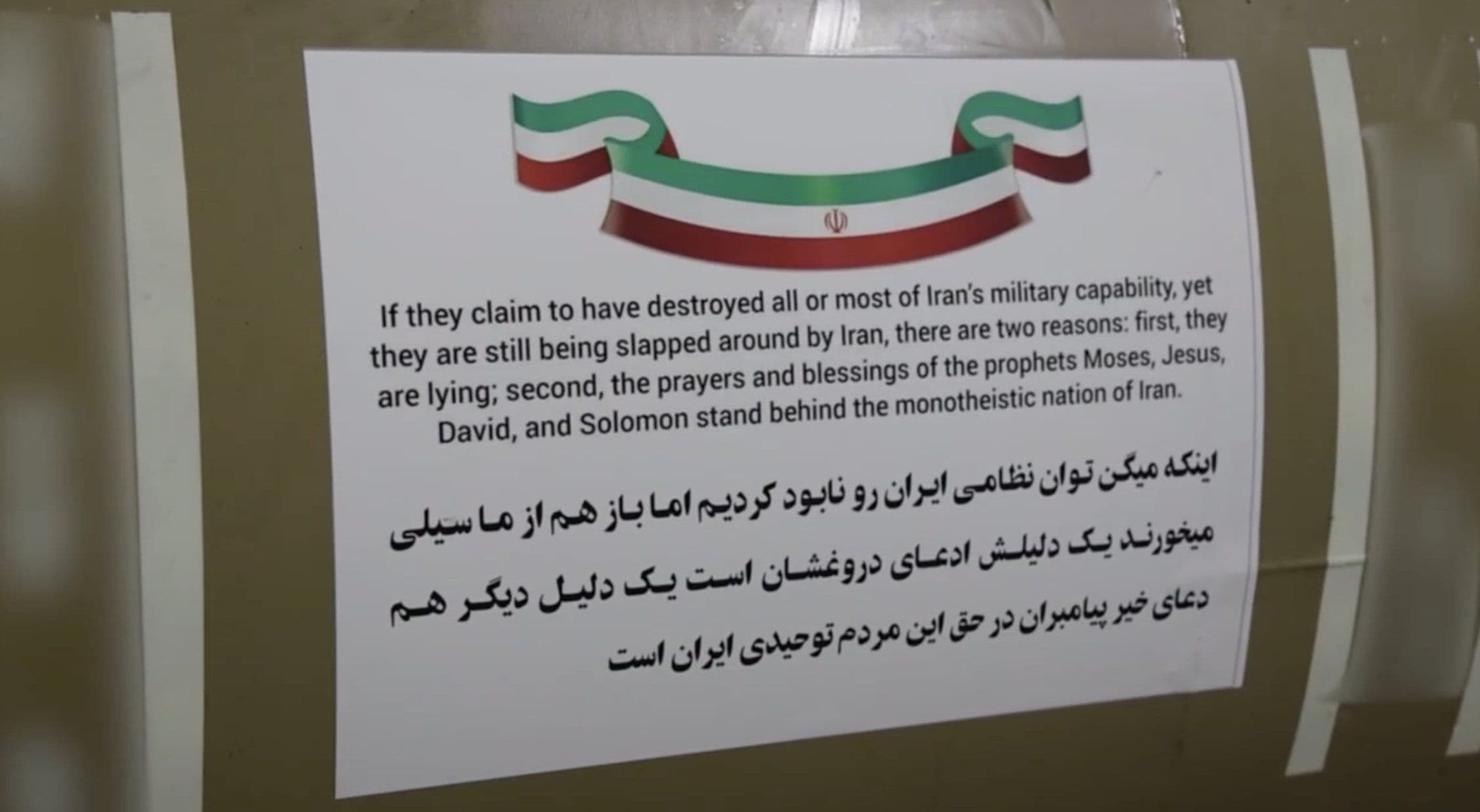 @Open Source Intel: An IRGC missile bearing a sticker with a message directed at President Trump:
If they claim to have destroyed all or most of Iran’s military capability, yet they are still being slapped around by Ira