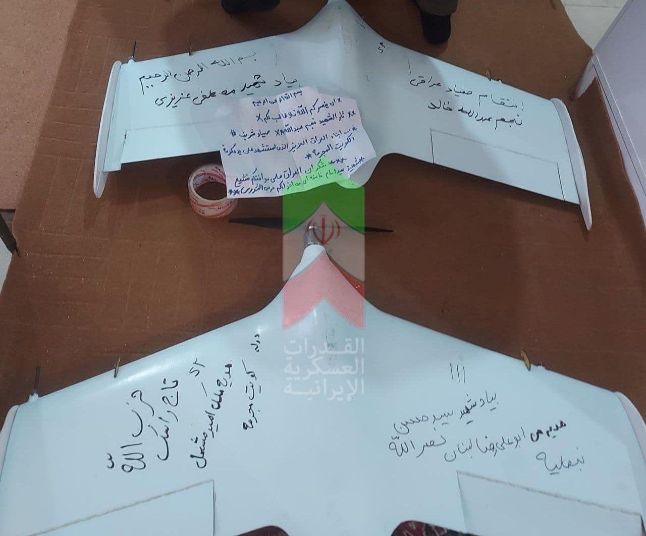 @Open Source Intel: The IRGC unveiled a new line of small kamikaze drones, claiming they were used in tonight's strike on Kuwait.
Its Aerospace Drone Command called the suicide drones "small but effective." The attack w