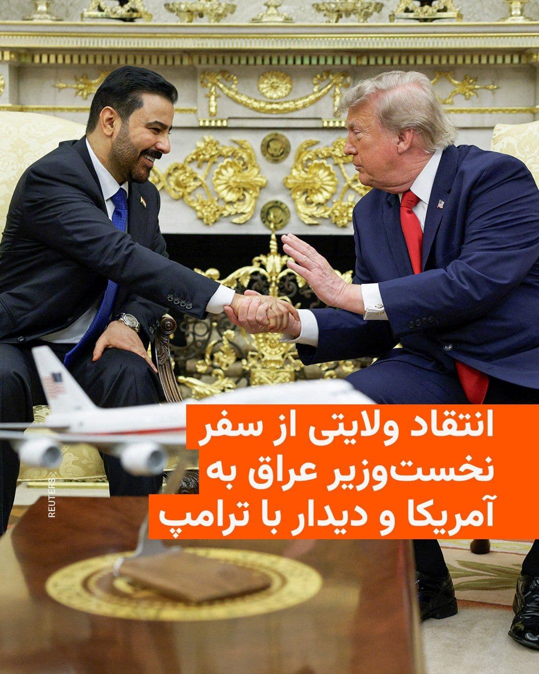 @RadioFarda|راديو فردا: 🔸Ali Akbar Velayati, senior advisor to Ali Khamenei on international affairs, sharply criticized the Iraqi Prime Minister's trip to the United States in a note.
🔸In this note, which has been publis