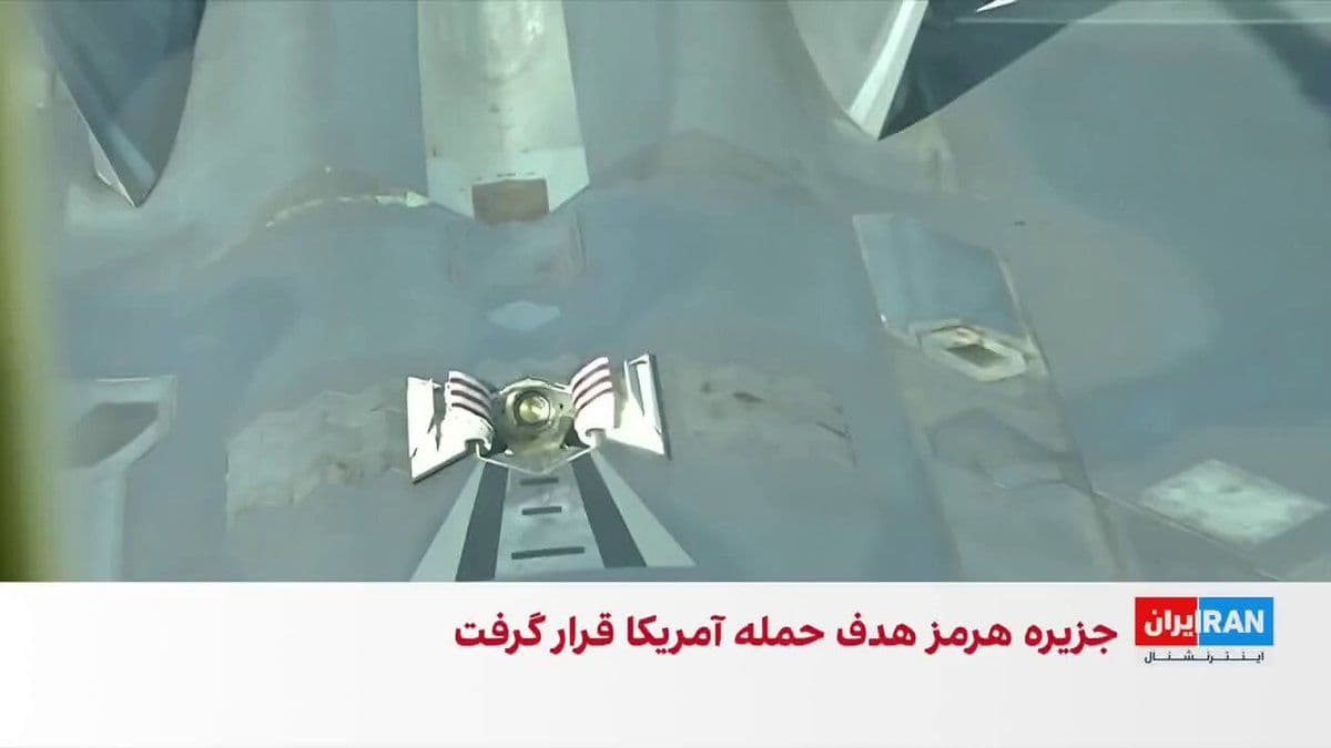 @ايران اينترنشنال: Simultaneous with the end of the seventh round of U.S. attacks on the military and logistical positions of the Islamic Republic, reports have emerged of strikes on Bandar Abbas, Sirik, Qeshm, Jask, La