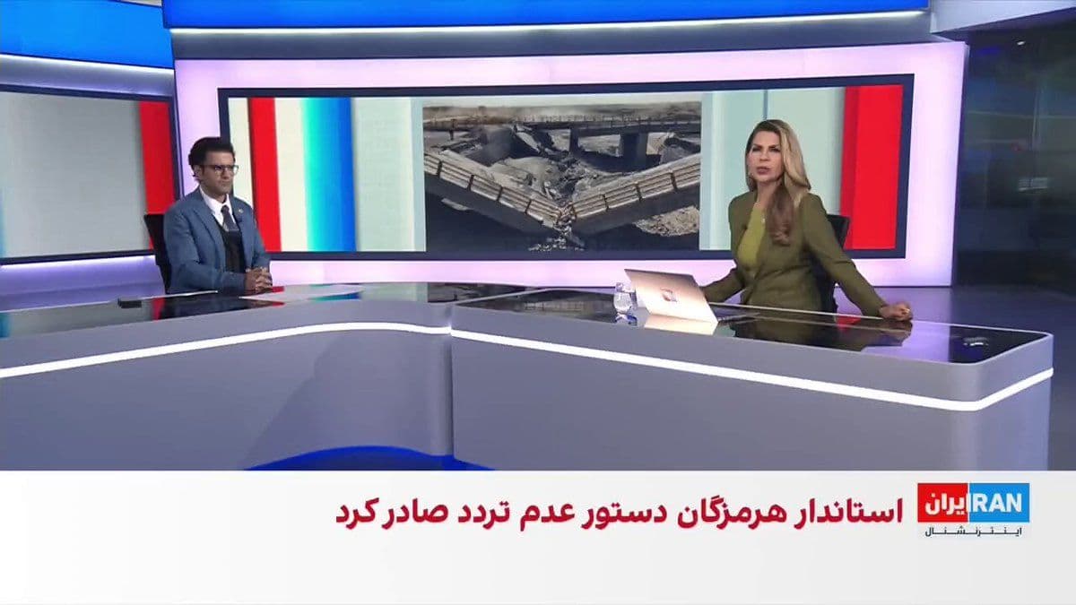 @ايران اينترنشنال: With the US airstrikes on Friday evening, the metropolis of Bandar Abbas has been confronted with a state of economic and military siege. On the other hand, the exodus of people from Bandar Abbas has