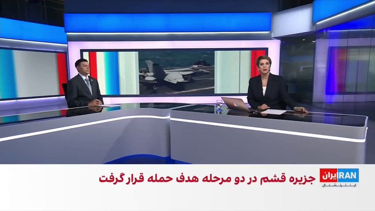 @ايران اينترنشنال: Mojtaba Khamenei, the leader of the Islamic Republic, in a statement, declared the signature of the U.S. President invalid and emphasized the continuation of the war with the help of the Islamic Repub