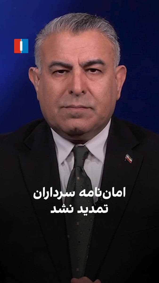 @ايران اينترنشنال: Morad Vaisi, Senior Analyst at Iran International, said: "Transforming the remnants of the Islamic Republic into a government operating underground is not limited merely to the concealment of Mojtaba