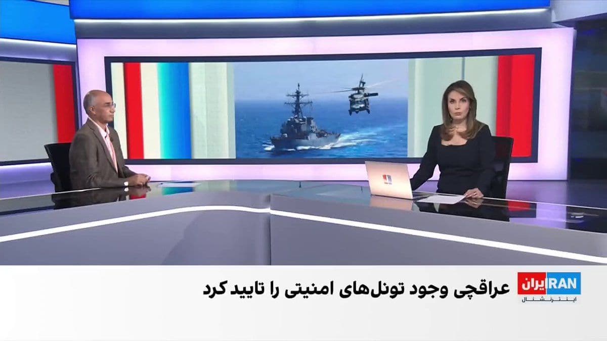 @ايران اينترنشنال: عباس عراقچی، وزیر خارجه جمهوری اسلامی، در مصاحبهای درباره جنگ ۴۰ روزه، وضع مجتبی خامنهای، قتل عام دیماه، کشتهشدن علی خامنهای و شماری از مقامهای ارشد حکومت، و نیز وجود حفره امنیتی در نظام توضیح د