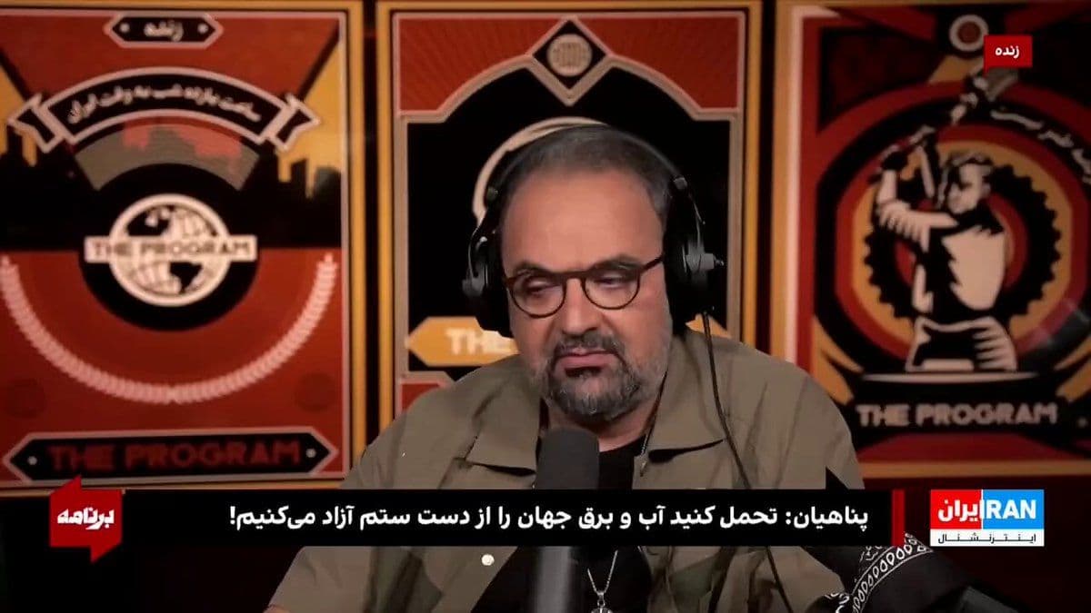 @ايران اينترنشنال: پناهیان: آب و برق جهان را آزاد میکنیم!
علیرضا پناهیان، سخنران مذهبی و از شاگردان علی خامنهای، میگوید: «تحمل کنید؛ آب و برق جهان را از دست ستم آزاد میکنیم!»
در مونولوگ امشب «برنامه با کامبیز حسین