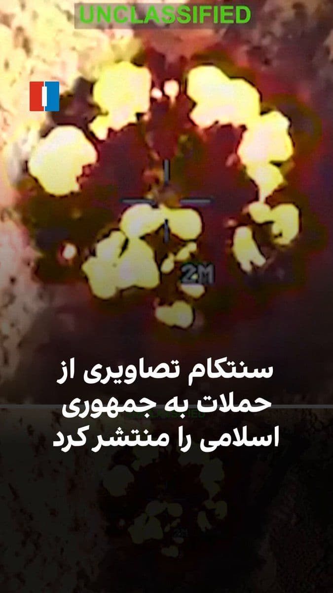 @ايران اينترنشنال: According to the U.S. Central Command (CENTCOM), the U.S. Army carried out strikes early Monday morning, July 29, against Islamic Republic military targets, including command centers, missile and dron