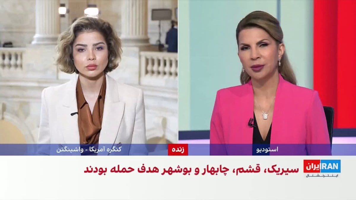 @ايران اينترنشنال: شامگاه دوشنبه ۲۹ تیر، دستکم ۹ شهر ایران هدف حمله ارتش آمریکا قرار گرفت. همزمان، روابط عمومی سپاه پاسداران اعلام کرد که علاوه بر هدف قرار دادن مراکزی در اردن و کویت، به «زیرساخت مرکزی دادههای شرکت آم