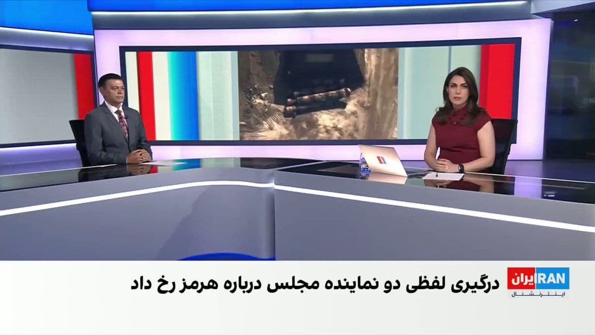 @ايران اينترنشنال: In a live television program, Amirhossein Sabeti, a representative of the Stability Front in the Islamic Consultative Assembly, and Mohammad Mehdi Shahriari, a member of the Parliament's National Secu