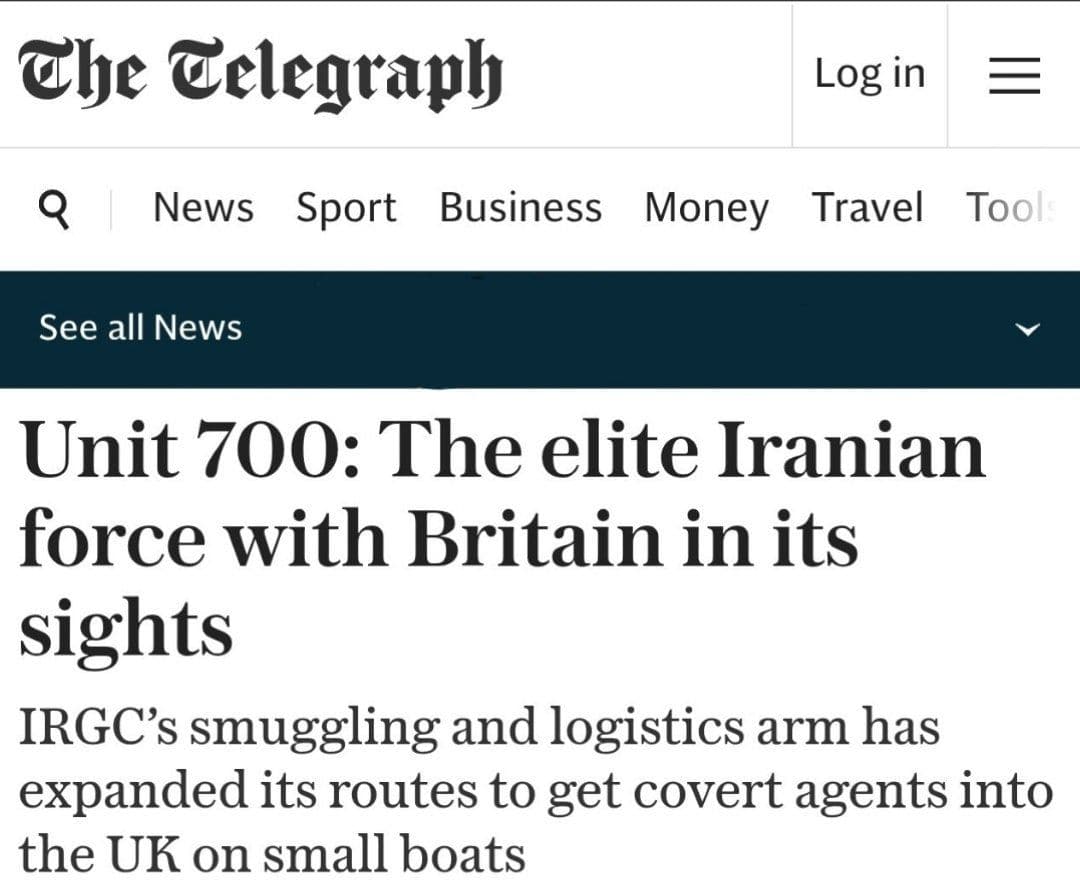 @✡︎𝐋𝐢𝐯𝐞𝐈𝐫𝐚𝐧𝐍𝐞𝐰𝐬🇮🇷🇮🇱: 🚨🇬🇧🦀
تلگراف: سپاه پاسداران مسیر قاچاق نیروهای مخفی به بریتانیا را از طریق قایقهای کوچک گسترش داده است
روزنامه تلگراف گزارش داد شاخه قاچاق و لجستیک سپاه پاسداران مسیرهای خود را برای انتقال مخفیانه