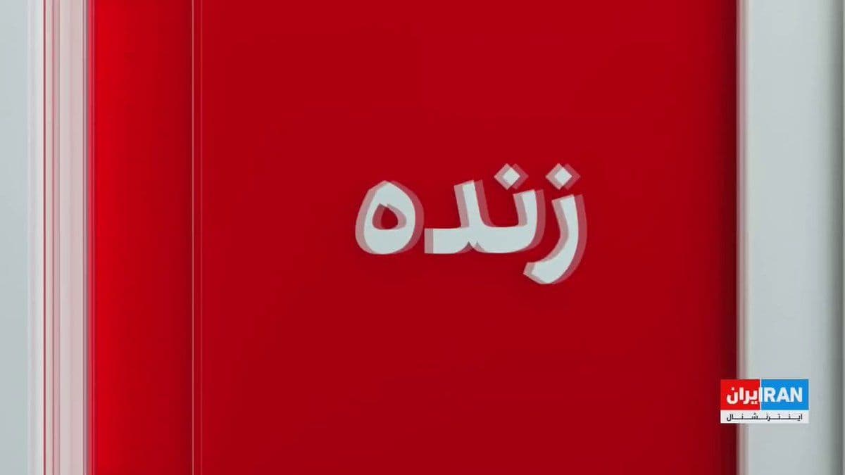 @ايران اينترنشنال: The Wall Street Journal reported that pressure from some Gulf states and progress by mediators regarding the reopening of the Strait of Hormuz were among the main factors behind Donald Trump's decisio