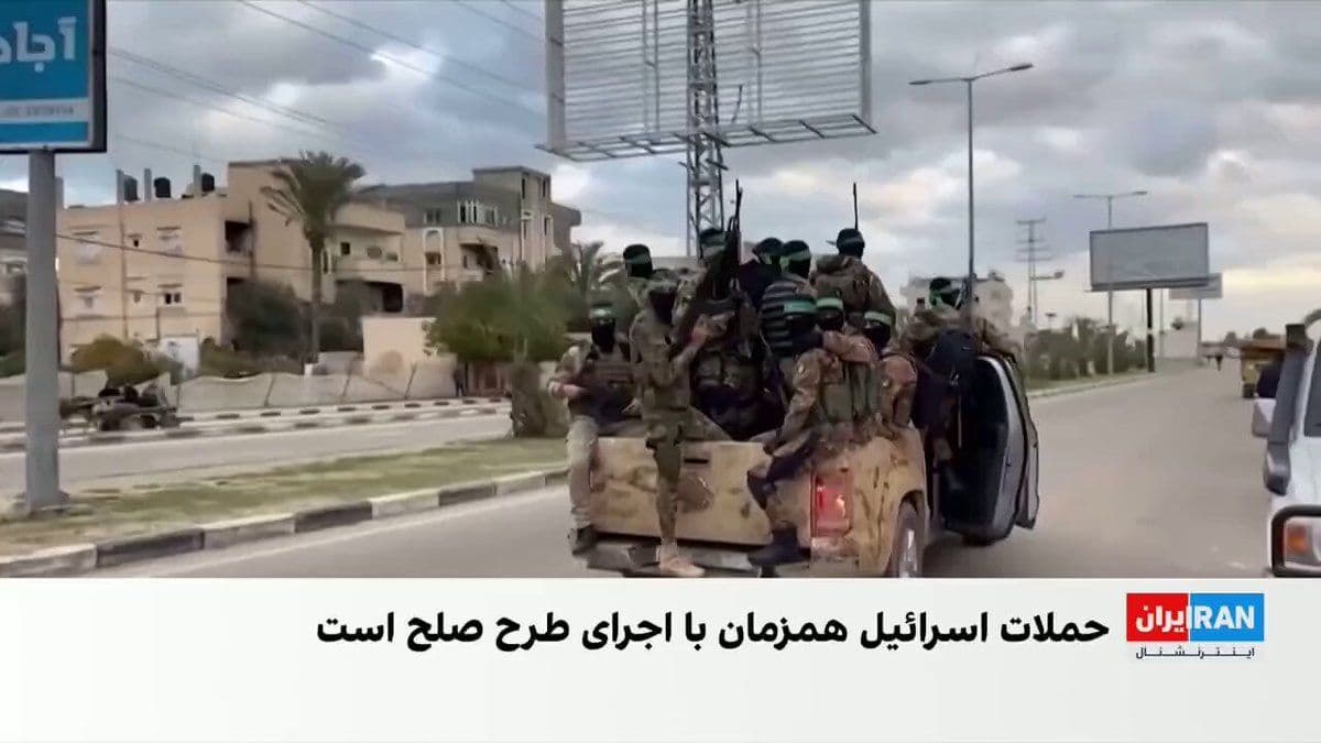 @ايران اينترنشنال: While Donald Trump had announced progress in implementing the Hamas ceasefire and disarmament plan, Israel's Energy Minister said there is no agreement to halt attacks and that military operations wil