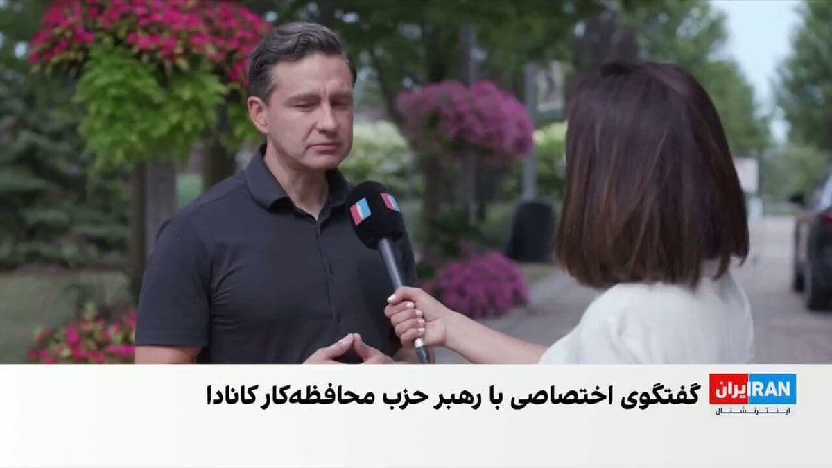 @ايران اينترنشنال: پیر پولیاور، رهبر حزب محافظهکار کانادا، به مهسا مرتضوی، خبرنگار ایراناینترنشنال، گفت دولت لیبرال صدها فرد وابسته به سپاه پاسداران را به کانادا راه داده و از میان حدود ۷۰۰ نفر، تنها یک نفر اخراج شده